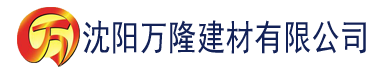 沈阳91香蕉视频导航免费下载建材有限公司_沈阳轻质石膏厂家抹灰_沈阳石膏自流平生产厂家_沈阳砌筑砂浆厂家